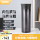 膳魔師（THERMOS）不銹鋼保溫杯男女茶杯車(chē)載便攜水杯商務(wù)帶茶隔可定制團購JMK 黑色 470ml