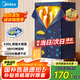 美的（Midea）【430升大容量】干衣機(jī)烘干機(jī)家用烘衣服烘鞋嬰兒衣物護(hù)理機(jī)內(nèi)褲消毒脫水小型烘衣機(jī)國家補(bǔ)貼12A2