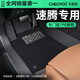 車(chē)麗友專(zhuān)用于26款大眾速騰l腳墊tpe全包圍23/18雙層四件套地毯半包絲圈 【包門(mén)檻】TPE腳墊+慕絨絲黑 速騰【12-18款】