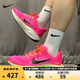 耐克（NIKE）Nike耐克男鞋2025夏AIR ZOOM飛馬41網(wǎng)面透氣競速跑步鞋HV3128-600 HV3128-600 43