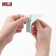 MUJI   金屬拭布 拋光布 擦銀布 水色 ３枚入·５５×９５ｍｍ