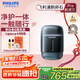 飛利浦（PHILIPS）電動剃須刀新一代旋護(hù)式鵝卵石Pro 無線充電便攜刮胡刀 夜幕藍(lán) 生日禮物七夕情人節(jié)禮物送老公男友