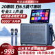山水（SANSUI）家庭ktv音響套裝家用客廳電視卡拉ok機音箱家用k歌點(diǎn)歌機觸摸屏一體機帶顯示屏 C13黑20喇叭+雙6.5喇叭+17吋屏+2分頻