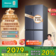 海信冰箱463L四開(kāi)門(mén)家用一級能效十字門(mén)一級節能無(wú)霜租房家電BCD-463WMK1DPJ