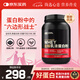 ON金標乳清蛋白粉2磅 雙重巧克力味 79%高蛋白 分離乳清為主