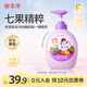 郁美凈七果兒童沐浴露洗發(fā)水二合一550g無(wú)硅油寶寶沐浴保濕柔順洗發(fā)水