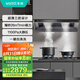 華帝（VATTI）【線(xiàn)下同款】CXW-200-XJ417 飛翼三腔 超薄平嵌油煙機  21°下潛機身 加速導煙翼 高效有序排煙