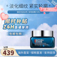 碧歐泉（BIOTHERM）男士緊致面霜 50ml藍鉆面霜玻色因生日禮物送男友送老公 藍鉆男士緊致面霜 50ml