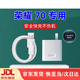 適配華為榮耀70充電器66W瓦手機(jī)快充頭原裝6A閃電數(shù)據(jù)線 榮耀70專用-套裝【66W快充頭+6A快充線1.5