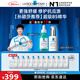 理膚泉【孫穎莎推薦】雙精華套裝(三酸30ml+B5精華30ml)修護保濕教師節