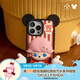 泡泡瑪特泡泡瑪特 DIMOO WORLD x 迪士尼系列-手機殼周邊衍生品 iPhone 16 Pro Max