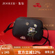 朱爾包包女包國(guó)風(fēng)刺繡牛皮斜挎包媽媽包紀(jì)念日情人節(jié)生日禮物實(shí)用