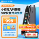 作業(yè)幫學(xué)習(xí)筆二代W80【現(xiàn)貨次日達_進直播間有禮】小初高全科詞典筆掃學(xué)機點讀筆英語翻譯筆電子詞典 W70【博學(xué)版】3.71英寸 8GB 無線