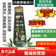 KESH KING【印度進口】阿育吠陀洗發(fā)水 21味草薬脫發(fā)去屑 止癢控油男女通用 340ml*1瓶 【洗發(fā)水】