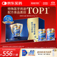 雅培【新一代】全安素特醫全營(yíng)養配方粉  900g*2 香草味 經(jīng)典禮盒送禮