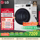 LG10KG家用原裝進口雙轉子變頻熱泵烘干機可遙控 30分鐘快烘除菌除螨 白RH10V9AV4W國家補貼以舊換新