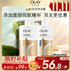 OLAY玉蘭油水潤沐浴露抹茶730ml+洋甘菊730ml 滋潤保濕  新舊包裝隨機