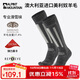 ALPINT MOUNTAIN埃爾蒙特美利奴羊毛襪專(zhuān)業(yè)滑雪襪子保暖加厚徒步襪登山襪吸濕排汗