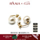 翡拉拉（fellala）印象巴黎施家珍珠耳環(huán)優(yōu)雅氣質(zhì)耳釘女耳飾生日禮盒七夕情人節(jié)禮物 商場(chǎng)同款