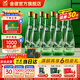 金徽酒 陳釀 濃香型白酒 口糧酒 糧食酒白酒 50度 480mL 8瓶 整箱裝
