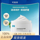 可復美冰淇淋面膜2.0煥能肌底修護面膜165g補水保濕涂抹式（溯源可查） 冰淇淋面膜165g*1溯源可查