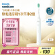 飛利浦（PHILIPS）電動牙刷 S1 生日禮物 七夕禮物 成人情侶款送男生女友 2種模式 潔齒護齦 柔力軟毛 白色HX2431/02