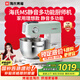 海氏（Hauswirt）M5廚師機家用和面機多功能輕音智能揉面機打蛋器料理機 湖水綠 5L