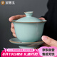 金鑲玉 蓋碗  功夫茶具茶壺泡三才茶碗 陶瓷仿宋汝窯開(kāi)片 靜和蓋碗