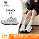 駱駝（CAMEL）星系運(yùn)動(dòng)女鞋厚底增高透氣休閑老爹鞋 X25B30L4036 白色/黑色 38