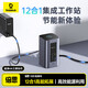 倍思拓展塢usb桌面擴展塢typec分線(xiàn)器hub插頭HDMI網(wǎng)線(xiàn)多接口轉換器雷電4適用筆記本MAC電腦多屏異顯