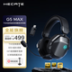 漫步者（EDIFIER）HECATE G5Max無(wú)線(xiàn)版2.4G有線(xiàn)藍牙四模THX音效頭戴式電腦電競無(wú)線(xiàn)FPS吃雞三角洲游戲耳機耳麥宇宙灰