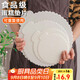 杰凱諾蛋糕底托蛋糕托盤(pán)底盤(pán)生日蛋糕加厚硬塑料墊片重復使用圓形6+8寸