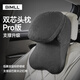 BIMLL B汽車(chē)航空枕記憶棉頭枕雙芯PRO升級護頸邁巴赫車(chē)用頸枕車(chē)載腰靠墊