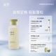 chillmore且悠凈澈蓬松香氛洗發(fā)水控油清潔保濕溫和無(wú)刺激300ml 游船慢旅【綠葉水生調】