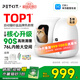 小佩智能自動(dòng)貓砂盆全自動(dòng)貓廁所MAX2 電動(dòng)鏟屎機(jī) 開(kāi)放式一鍵換砂隔臭