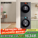 三星（SAMSUNG）AI神洗烘套裝三星洗衣機(jī)熱泵烘干機(jī)12公斤+11公斤超薄大容量洗烘套 9B84GD+94A0GD 絲緞黑