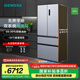 西門子（SIEMENS）【無界】超薄平嵌 501L大容量法式多門四開門 變頻電冰箱 雙系統(tǒng)雙循環(huán) 變溫儲鮮 支持國家補貼 KF88E1260C