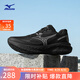 美津濃（MIZUNO）25年新款 ASTRO X 運(yùn)動(dòng)跑步鞋男女厚底緩震回彈專業(yè)體考慢跑鞋 01/墨影酷馳 38 (240mm)