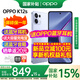 OPPO【國家補貼】OPPO K12s 5G手機 7000mAh長(cháng)壽大電池 80W超級閃充 OLED直屏 5G手機oppok12s新品上市 玫瑰紫 8GB+256GB 官方標配 | 藍牙耳機