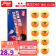 紅雙喜二星乒乓球【新材料D40mm+】一盒10只裝 ABS材料 黃色二星賽頂10只裝（新材料）
