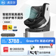 虎貝爾（HBR）E360pro兒童安全座椅汽車用0-12歲寶寶i-Size棋盤格黑智能通風(fēng)款