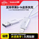 倍思蘋果充電線快充線 適用iPhone14/13/12/11Pro Max/xs/iPadPro/Air2/mini平板車載 冰透白 1米