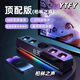 YTFY柏林之聲適用藍牙音箱桌面鬧鐘筆記本電競電腦高音質(zhì)音響低音炮2025新款 頂配版