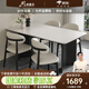 上林春天 巖板餐桌現(xiàn)代輕奢長方形餐桌椅組合家用吃飯桌子中古風(fēng)餐廳家具 黑色框架/啞光純白巖板/羊角椅 1.4m 一桌四椅