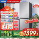 海爾（Haier）202升雙門兩門冰箱風(fēng)冷無霜三溫區(qū)獨(dú)立式小型黑金凈化抗菌凈味保鮮租房國家補(bǔ)貼BCD-202WGHC290S9