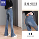 羅蒙高腰微喇叭牛仔褲女春秋季2025年新款修身小個(gè)子九分馬蹄喇叭褲子 復古藍(九分褲 XL (125--135斤