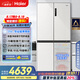 海爾（Haier）小紅花516升594mm專業(yè)超薄零嵌十字四開門電冰箱家用一級能效BCD-516WGHTDB9GPU1國家補貼20%