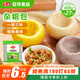 安井 雜糧包 800g 1包 約27個(gè) 粗糧饅頭花卷 家庭裝面點(diǎn)早餐包子 