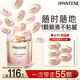 潘婷膠囊護(hù)發(fā)精油精華油柑橘留香50顆京東自營柔順養(yǎng)發(fā)修復(fù)干枯毛躁