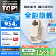 哈趣Q1 Max 投影儀家用 家庭影院 真1080P高清 智能便攜臥室宿舍投影機 國家補貼（萬元電視級芯片）